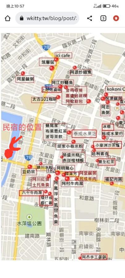 台南洛河居公寓 外观 照片