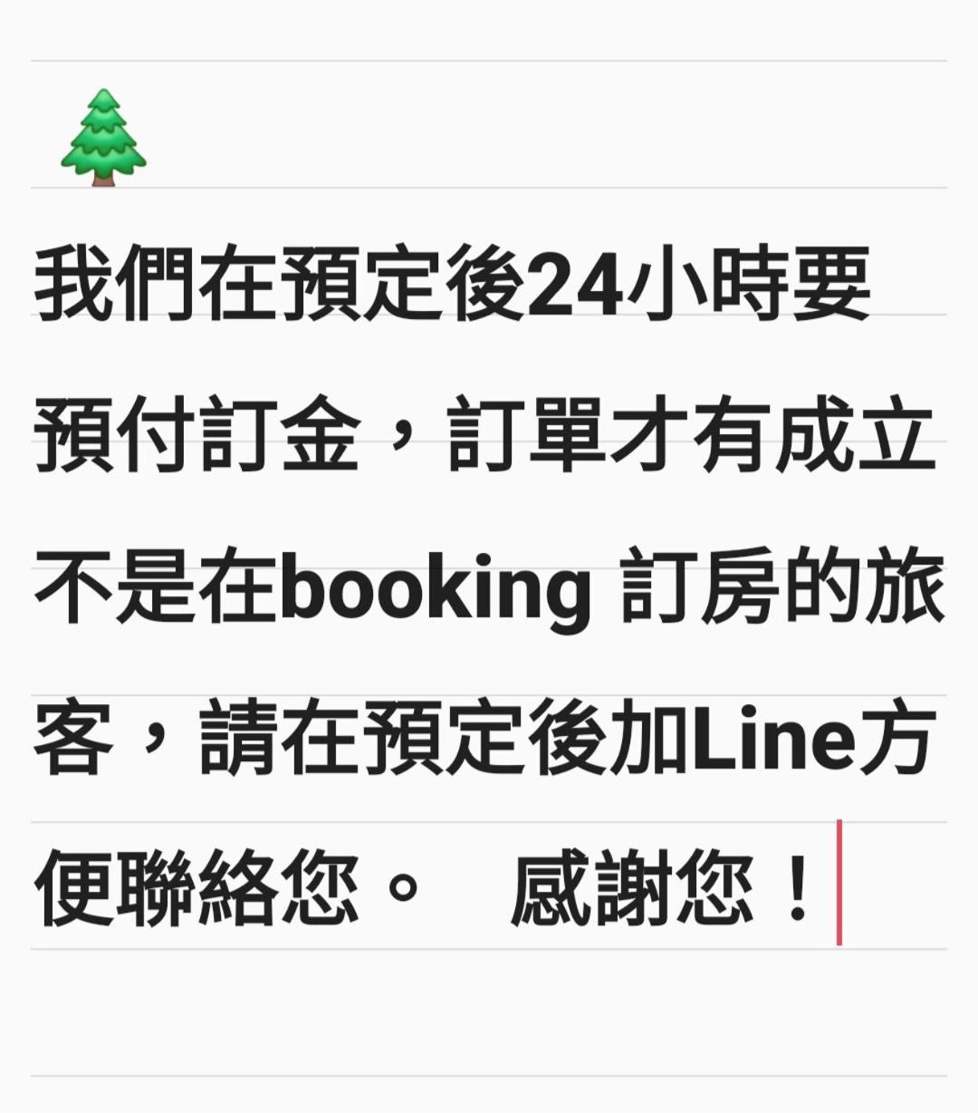 台南洛河居公寓 外观 照片