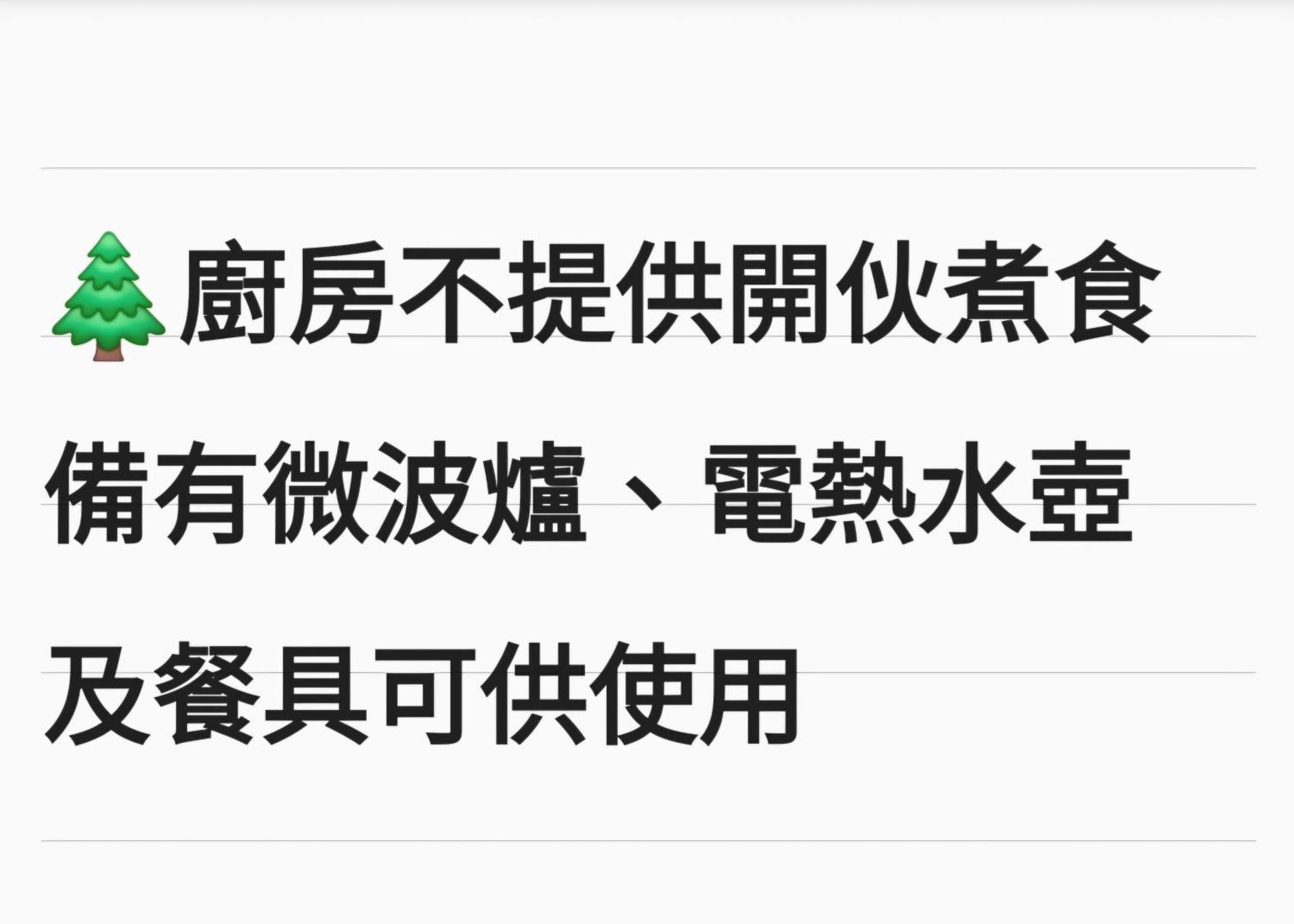 台南洛河居公寓 外观 照片